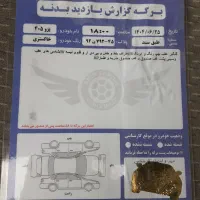 پژو 405 درحد|خودرو سواری و وانت|گرمی, |دیوار