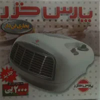 بخاری برقی فن دار پارس خزر