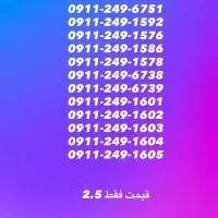 فروش،خط09119819848-0912-032-7932|سیم‌کارت|آستارا, |دیوار