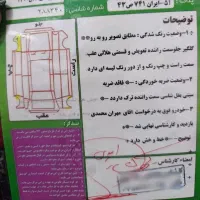 ساینا دندهای EX، مدل ۱۴۰۰  کمتر ۴۴۰|خودرو سواری و وانت|دهگلان, |دیوار