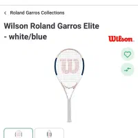 راکت تنیس ویلسون|تجهیزات ورزشی|صدرا-فارس, فاز ۱|دیوار