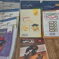 کتاب تست ۱۰ و ۱۱ و ۱۲|کتاب و مجله آموزشی|نوشهر, |دیوار