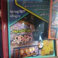 پکیج عربی برای رشته انسانی|کتاب و مجله آموزشی|فین, |دیوار