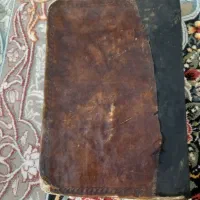 کتاب شبهای پیشاور و کتاب قرآن قدیمی|کتاب و مجله تاریخی|تهران, آبشار|دیوار