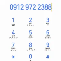 سیم کارت همراه اول