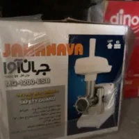 چرخ گوشت