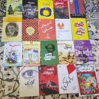کتاب زیر قیمت اقتصادی اکثرا توسعه فردی