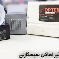 یک کامل دزدکیر اپتکس با شرایط عالی و چک صیادی|خدمات پیشه و مهارت|بردسیر, |دیوار