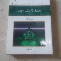 کناب های رمان شعر روانشناسی و غیره|کتاب و مجله ادبی|تهران, سهروردی|دیوار