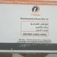 آگهی فروش فیلتر روغن فیلتر هوا فیلتر کابین|قطعات یدکی و لوازم جانبی|بوکان, |دیوار