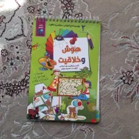 کتاب اموزشی برای پیش دبستان