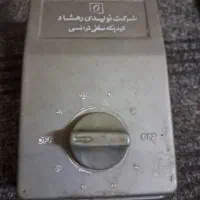 پنکه سقفی|پنکه و تصفیه‌کنندهٔ هوا|خمینی‌شهر, |دیوار