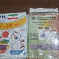 جلد کتاب