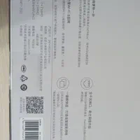 روتر AX1500 شیائومی