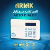 اعلام حریق آریاک|عمده‌فروشی|تهران, لاله زار|دیوار