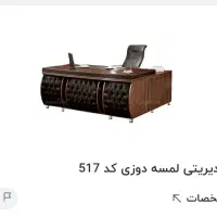 میز ریاست لمسه دوز کاملا در حد نو