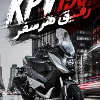 لیفان KPV 150CC سافاری اقساط 30 ماهه با یک فقره چک