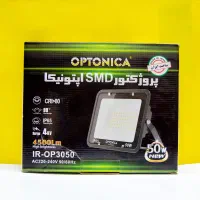 پرژکتور smd اپتونیکا نو آکبند