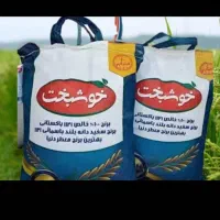 برنج پاکستانی علا|خوردنی و آشامیدنی|تهران, میدان میوه و تره‌بار مرکزی|دیوار