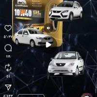 پراید مدل 82