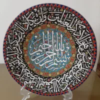 دیوار کوب قرآنی|صنایع دستی و سایر لوازم تزئینی|قم, پردیسان|دیوار