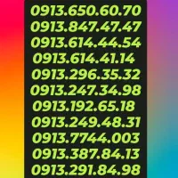 0913.614.4114|سیمکارت|رفسنجان, |دیوار
