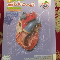 کتب تستی و تشریحی کنکور