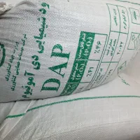 کود دی آمونیوم