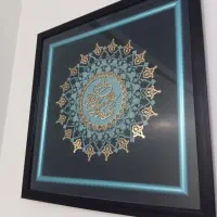 تابلو من یکاد