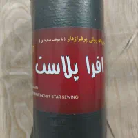 کیسه زباله رولی فقطو فقط 47/5