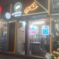 خدمات خشکشویی و مبل شویی و موکت شویی