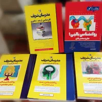 مجموعه کامل منابع ارشد روانشناسی بالینی