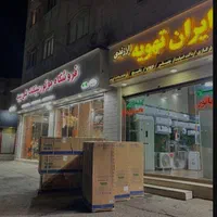 کولرگازی۱۸هزار یونیوا مدل لوکس و T3پرو ایران تهویه|کولر گازی و فن‌کوئل|کرج, گوهردشت|دیوار