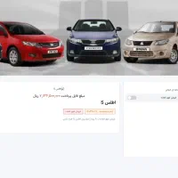 حواله اطلس s فروش