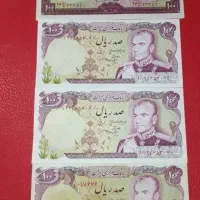 اسکناس شاهی کمیاب|کلکسیون سکه، تمبر، اسکناس|مشهد, کوثر|دیوار