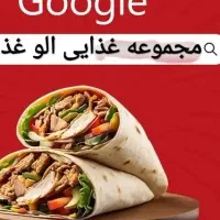 کارگر رستوران