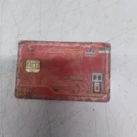 کارت سوخت پیدا شده