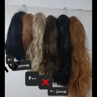 پوستیژ کلاه گیس|آرایشی، بهداشتی، درمانی|ری, علایین|دیوار