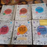 کتاب تست انسانی