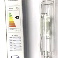 لامپ گازی بخار سدیم هلیم و جیوه و متال هالید|لامپ و چراغ|عسلویه, |دیوار