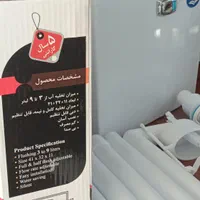 فلاش تانک ( سیفون)|لوازم سرویس بهداشتی|شهریار, شهریار|دیوار