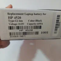 باتری لبتاپ