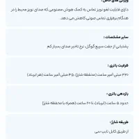 هنذفری بلوتوث (ایر پاد)|لوازم جانبی موبایل و تبلت|بهبهان, |دیوار