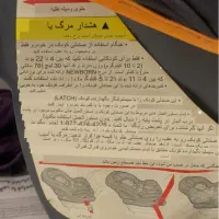 صندلی ماشین|کالسکه و لوازم جانبی|تهران, فردوس|دیوار