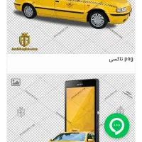 سرویس  به ادارات و شرکت ها