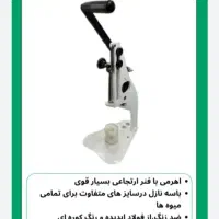 دستگاه میوه خشک کن صنعتی|سایر لوازم برقی|رشت, هلال احمر|دیوار