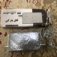 قفل زنجیری سیماران