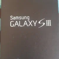سامسونگ I9305 Galaxy S III با حافظهٔ ۱۶ گیگابایت|موبایل|مشهد, هفت تیر (آب و برق)|دیوار