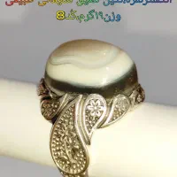 (انگشترهای نقره۹۲۵مردانه نگین ها طبیعی معدنی)|جواهرات|قدس, شهرقدس|دیوار
