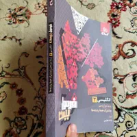 کتاب فرمول بیست انگلیسی ۳ دوازدهم|کتاب و مجله آموزشی|اصفهان, امامزاده اسماعیل|دیوار